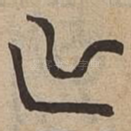 方