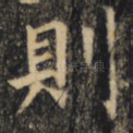 则