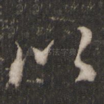 以