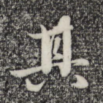 其