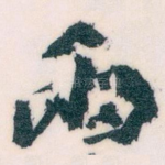 两