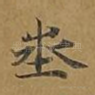 地