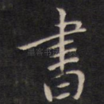 书