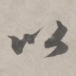 以