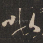 以