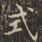 式