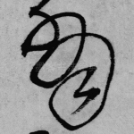 当