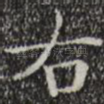 右