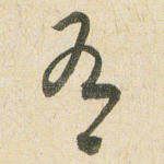 有