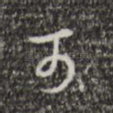 可