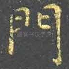 门