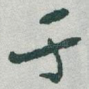 于