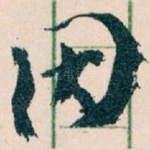 因