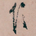 信