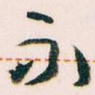 不