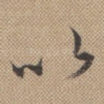 以