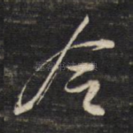 令