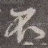 不