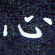 心