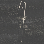 拜