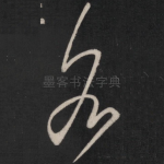 各