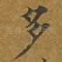 多
