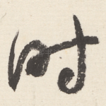 时