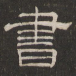书