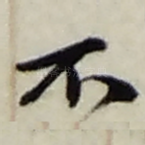 不