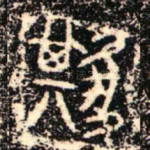 其