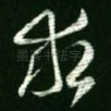 求