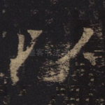 以