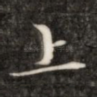 上