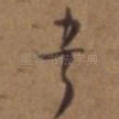 书