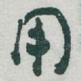 用