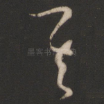 其