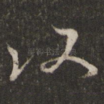 以