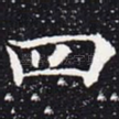 四