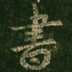 书