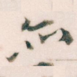 亦