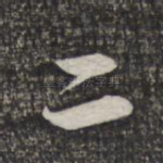 二