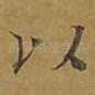 以