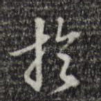于