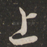 上