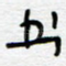书