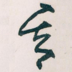 其
