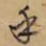 乎