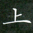 上