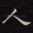 人