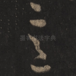 意